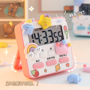 Timer Learning Children's Homework Self-Discipline Silent Small Alarm Clock Time Manager Violin Xuan