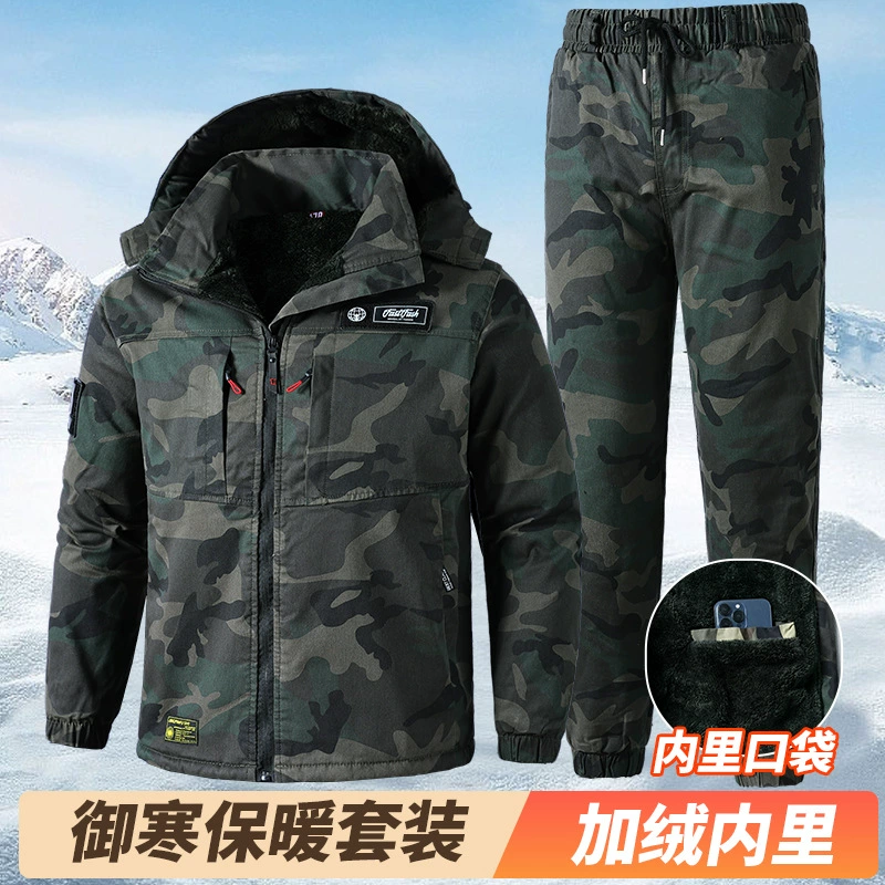 Keep warm camouflage fleece overall, loose fit