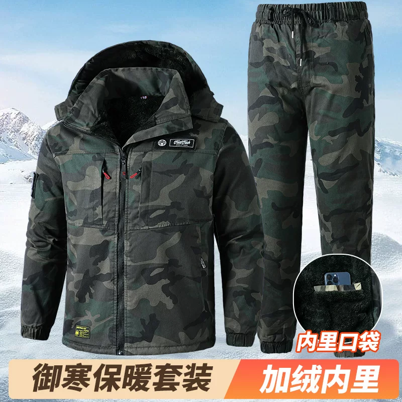 Keep warm camouflage fleece overall, loose fit