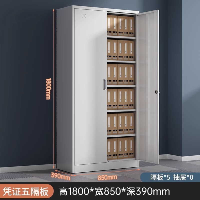 gabinete de comprobantes financieros de acero grueso gabinete de archivos de contabilidad de oficina con bloqueo armario de archivo de hoja de hierro multicapa