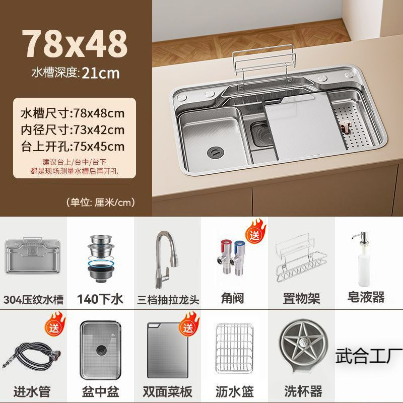双层滤渣日式大单槽厨房水槽304不锈钢压纹洗碗池一体集渣洗菜盆|undefined