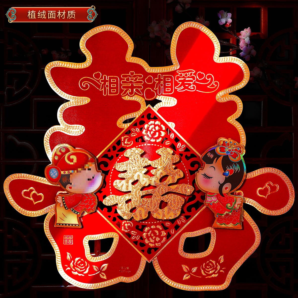 서로 사랑해요 (사진 2장) [3장 가져가시면 정전기 스티커 20장 증정]