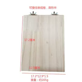 墙纸、壁纸;中密度纤维板;塑料地板