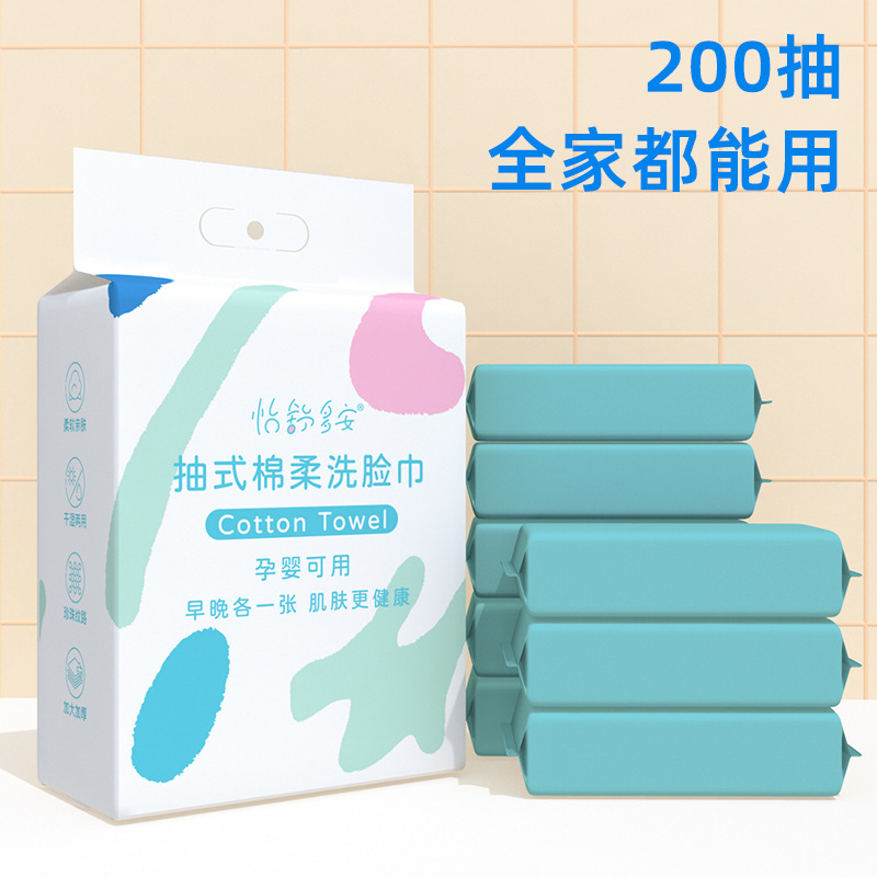 600g pure cotton hanging face wash towel household thickened disposable face wash towel wall hanging removable cotton soft towel