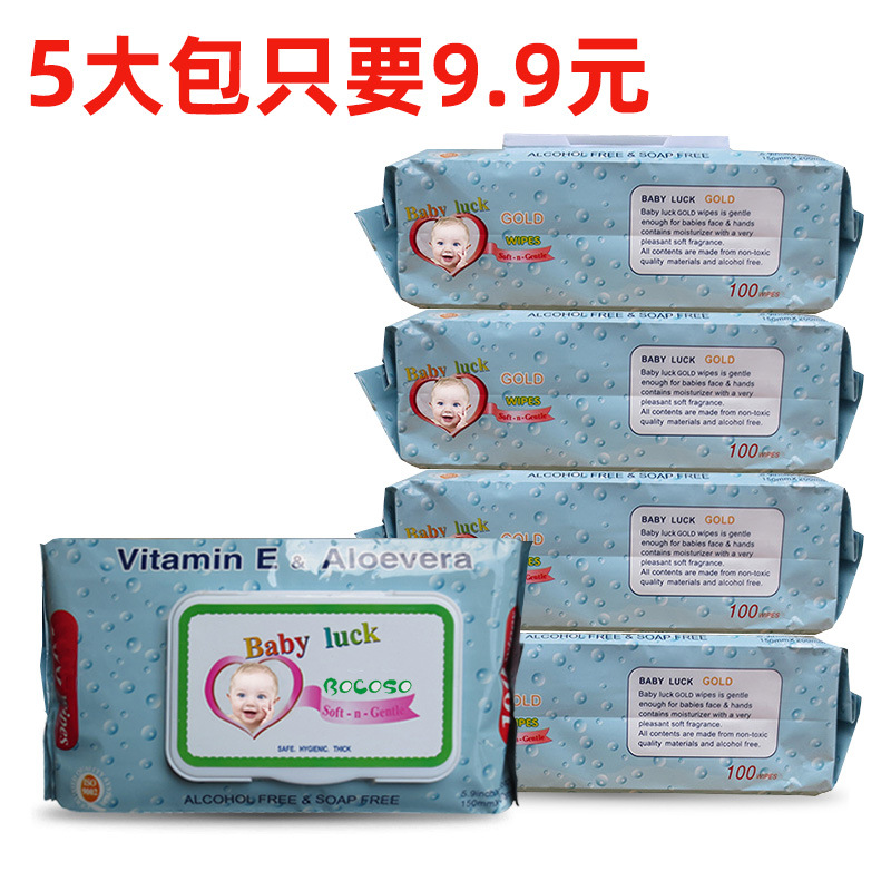 Toallitas húmedas de venta directa de fábrica, toallitas húmedas especiales para bebés y bebés, 5 paquetes, 10 paquetes, una pieza