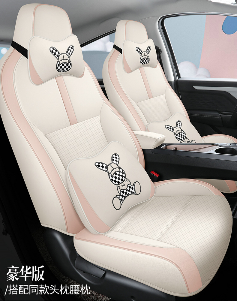 2022 Volkswagen Sihao E10X flower fairy special car seat cover cushion seat cover four seasons fully surrounded leather