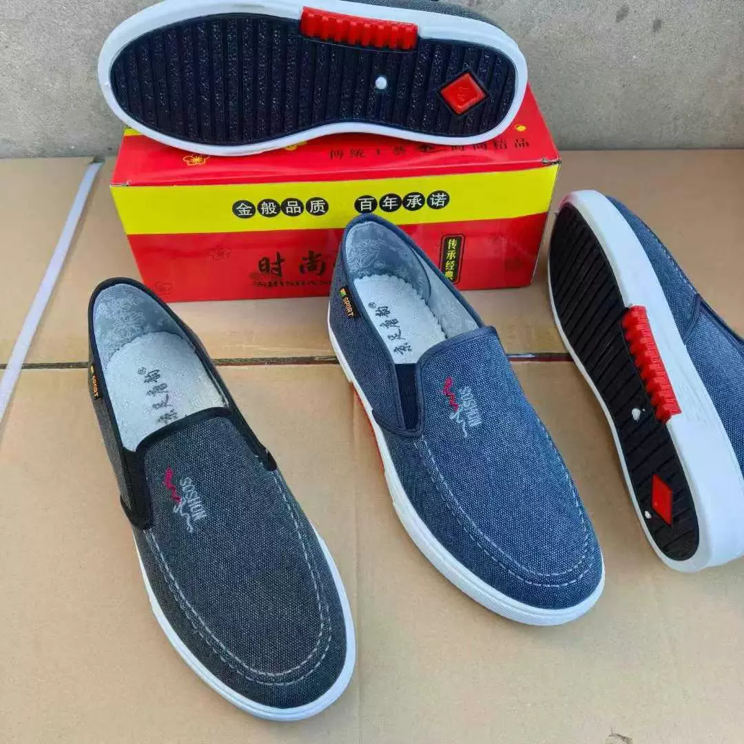 Старая пекинская обувь из ткани мужская весна и лето дышащая повседневная джинсовая обувь холст ленивый один педаль обувь для бега оптом