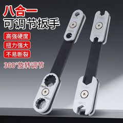 金阳8用棘轮扳手双向双头自动快速刺轮双梅花飞板套筒板手工具