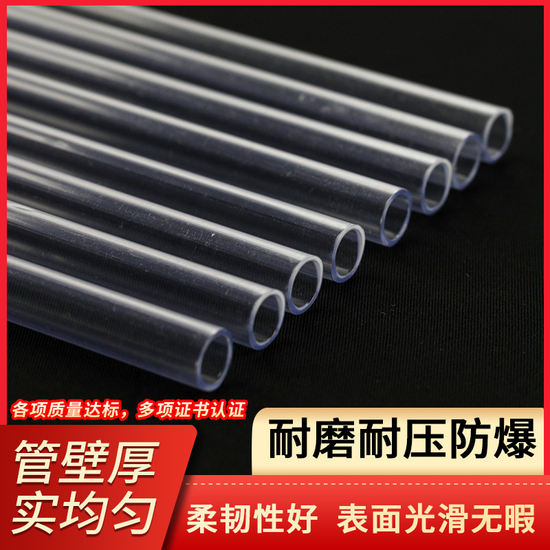 越冠PVC工业管深灰色耐酸碱给排水化工pvc管件 黑色塑料PVC硬管