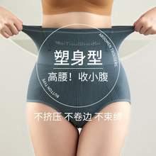 产后高腰收腹提臀内裤女塑身美体塑形束腰夏薄收胃束缚瘦身三角裤
