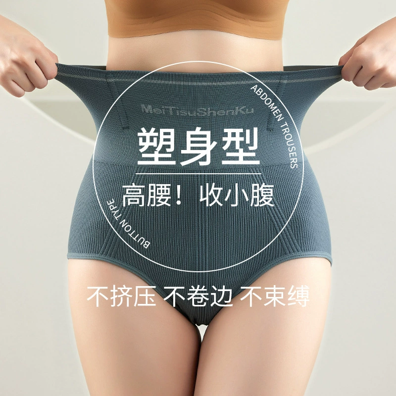 Послеродовые трусики с высокой талией и животом