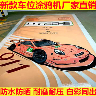 5d�����ӡ�C܇λ�L���C���w�D�����Եذ�T�f�C��ͣ܇�����L�O��