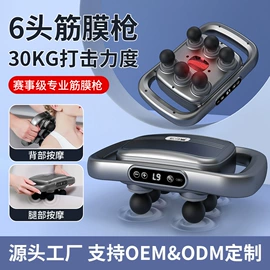MINI按摩器;筋膜枪;按摩腰带