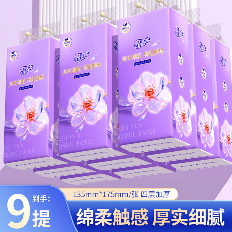 トイレットペーパー 9 ラージテイプ ボトムティッシュ フィンファーン ホーム フルボックス ナプキン 手頃な価格のトイレットペーパー トイレットペーパー DF|undefined