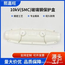 10kVSMCϵв䓸߉늱oܷˮo|g^S