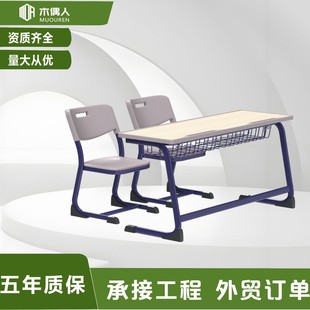 Primary and Secondary School Students' Desks and Chairs Training and Tutoring Classes, Classroom Writing Desks, School-Specific Study Tables, Student Desks and Chairs