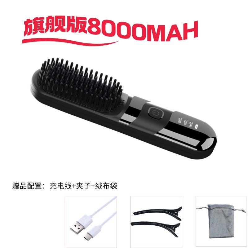 블랙 [긴 배터리 수명 플래그십 버전] 8000MAH