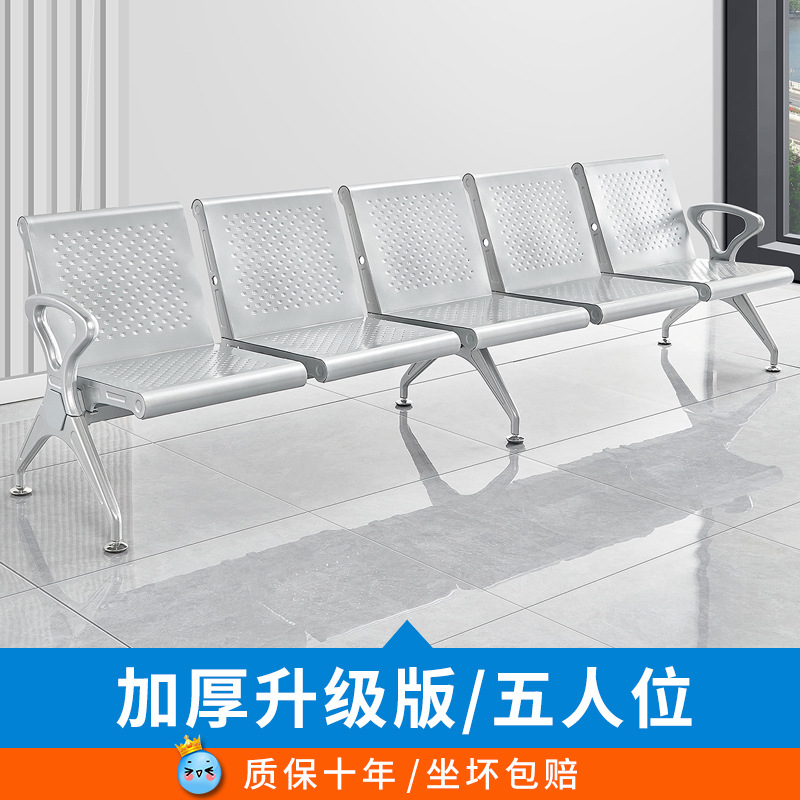 Silla de fila de cuatro personas Silla de aeropuerto Silla de espera de acero inoxidable Silla de descanso de fila pública Silla de tres personas image 18