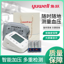 �~�SYE620A����Ѫ��Ӌ�y���� ׼�_�Z�������ϱ�ʽ���Ѫ���y���x