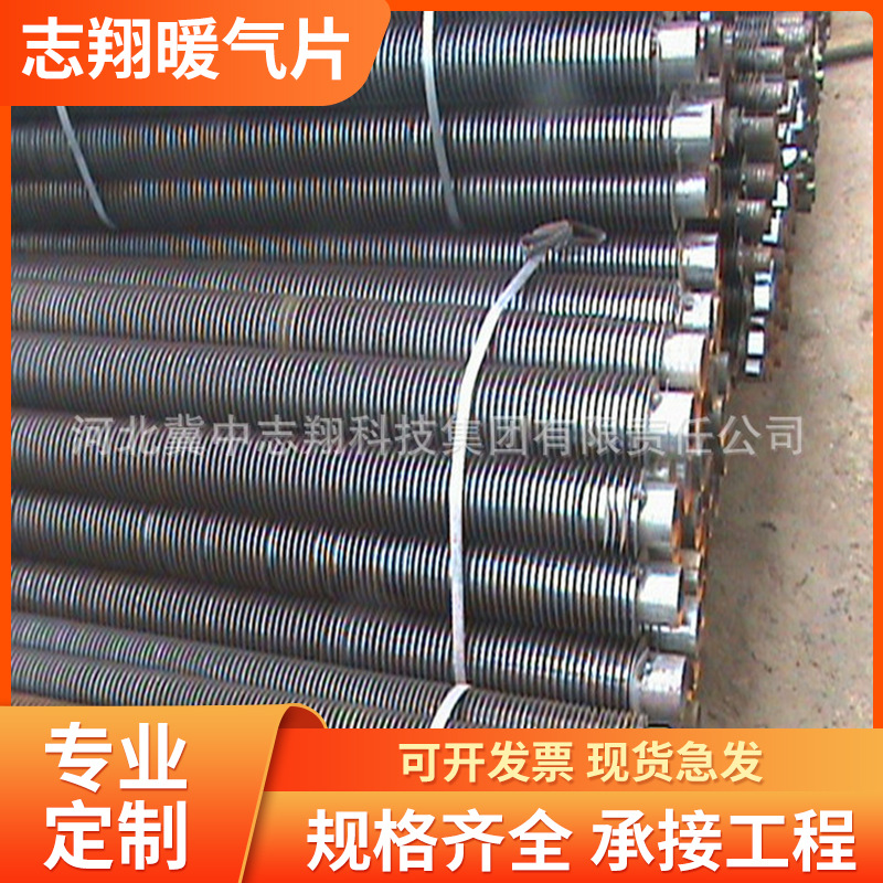 钢制翅片管 大棚管高频焊翅片管复合翅片管 螺旋翅片管工业散热管