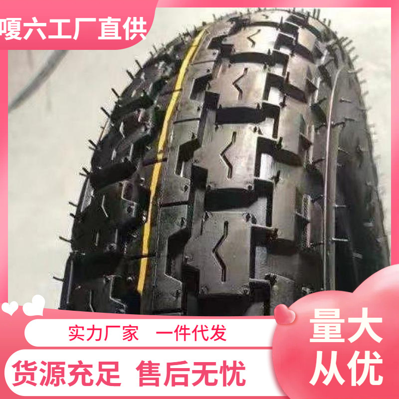 300电动三轮车350电动三轮车正新轮胎内外胎外胎/轮胎//375-12
