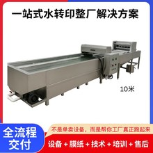 z̎ȫԄˮDӡĤˮDӡSSֱN