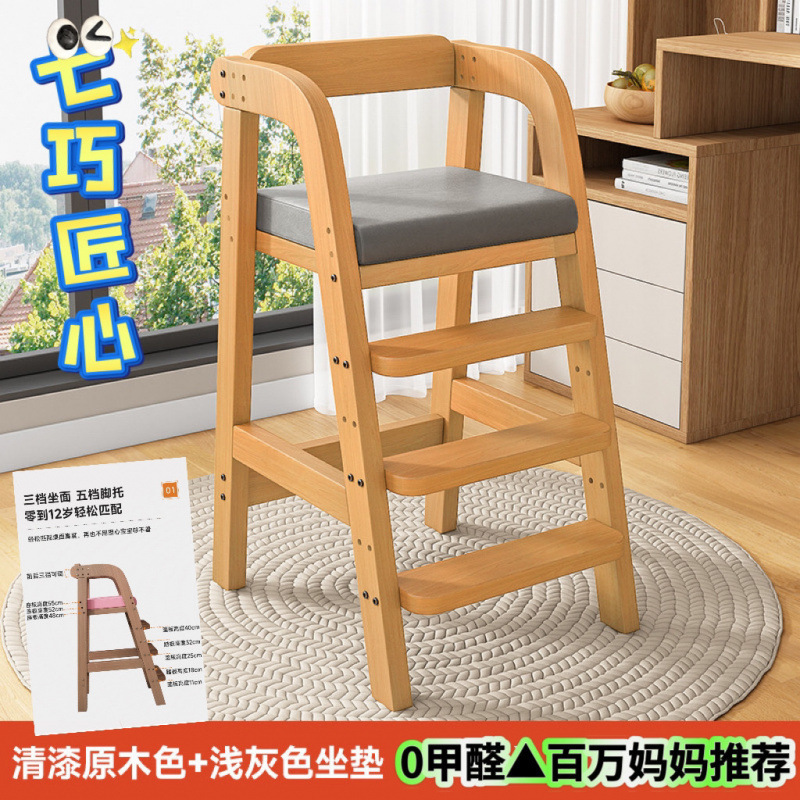 儿童餐椅木质大宝宝家用高脚凳实木吃饭椅子加宽升降大童成长座椅|undefined
