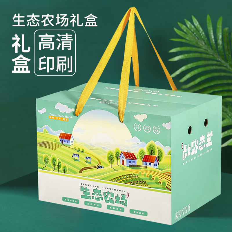 水果包装盒手提透明盖混搭礼品盒新春礼物盒礼盒空盒子国潮风年货