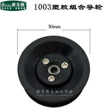 1003�M��ʽ�^����݆30mm�մ����z�^�z����݆늾������������ž���