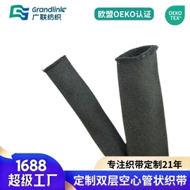 松紧带;腰带;织带