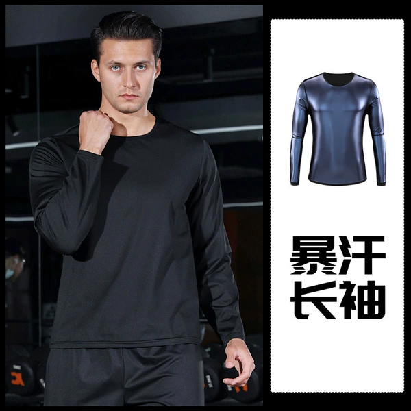 Long -sleeved blue film