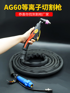 AG60���x���иSG55���x�Ӹ�ѵ��x���и�CLGK/CUT-60�����
