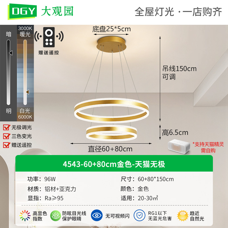 [Seleccionado cuidadosamente] Araña de sala de estar, nueva lámpara de comedor, simple, moderna, personalidad cálida, sala de estudio de dormitorio, lámpara de Zhongshan