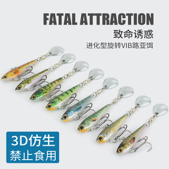 Lure for Sharks: Whirling Tail 3D Printed Real Fish Scale Imitation Color Casting Iron Plate for Sea Bass Fishing