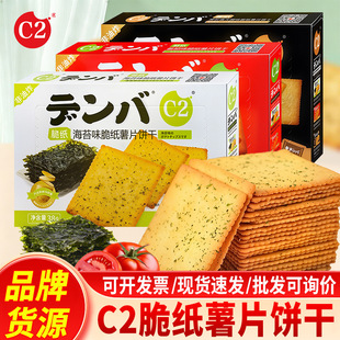 ������48�С�C2�༈��Ƭ������ꃺͯ�������e��ʳ���b�����