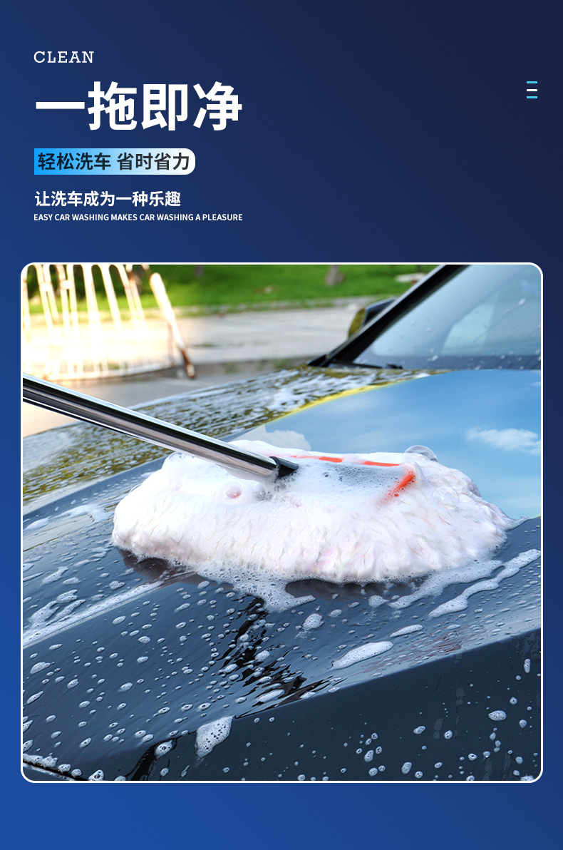 Soft-Bristled Car Wash Mop, Car-Specific Car Brush, Telescopic Extension Brush, Car Artifact Brush, Full Set of Car Wiping Tools