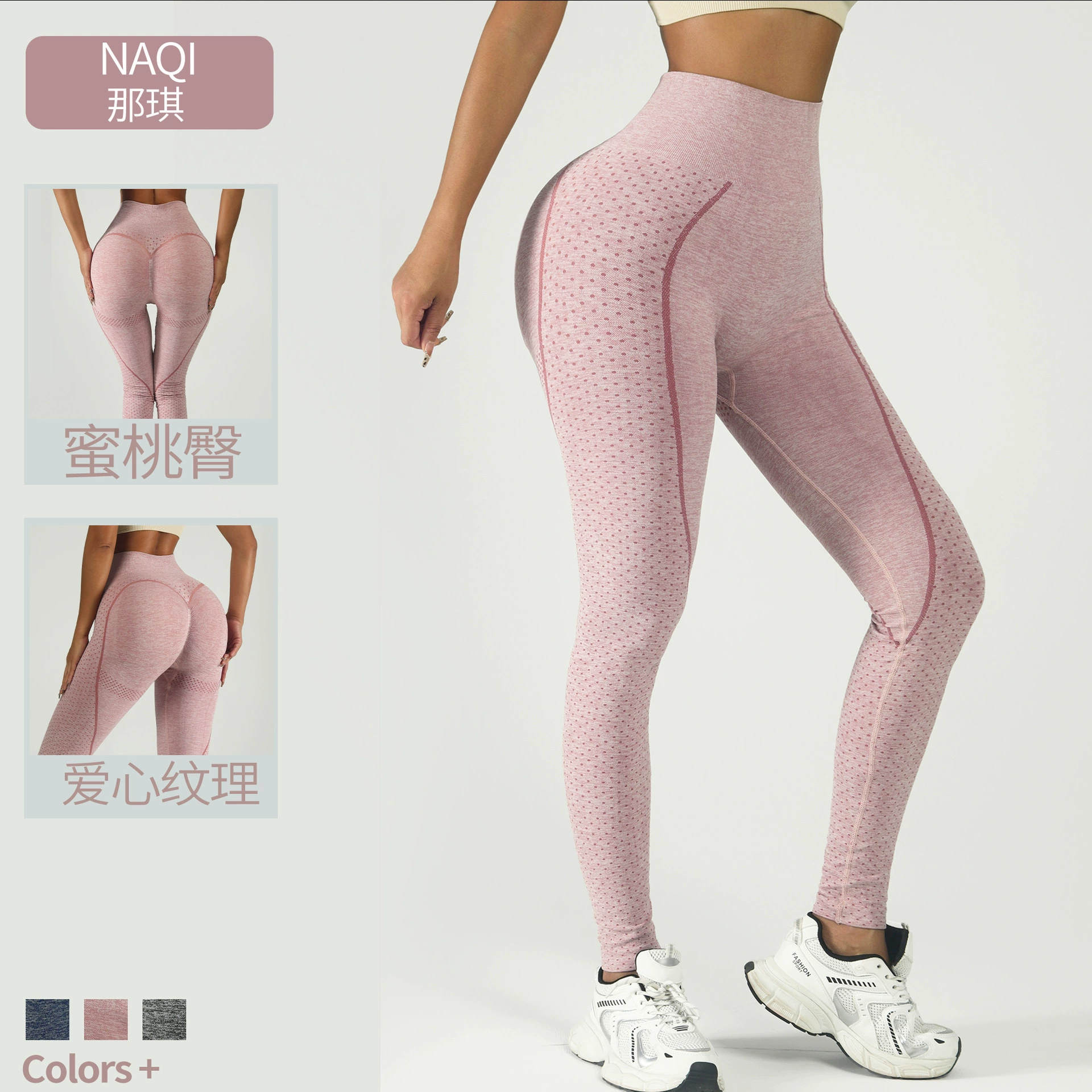Облегающие спортивные брюки персикового цвета для езды на велосипеде, пилатеса, йоги, фитнеса, эластичные быстросохнущие брюки для бега в горошек