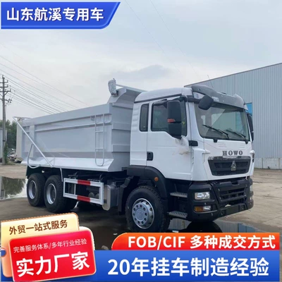 Cross-Border African Export Howo Dump Truck 430 Horsepower Rear Eight-Wheel Heavy-Duty Engineering Vehicle