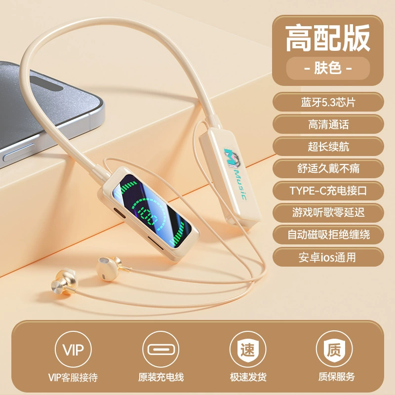 Oppo, Apple, Xiaomi, Vivo, совместимые наушники экстра-длины, Bluetooth