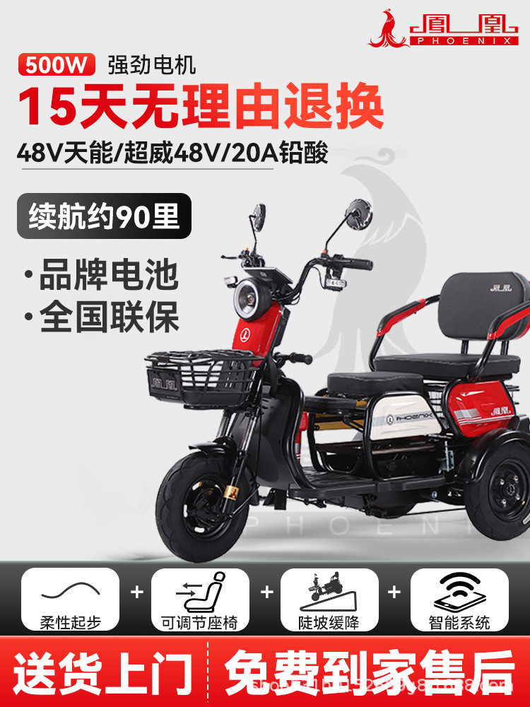 [일일 여행] 500W/48V20A 납산/약 90마일의 배터리 수명⭐지능형 시스템❤뜨거운 판매