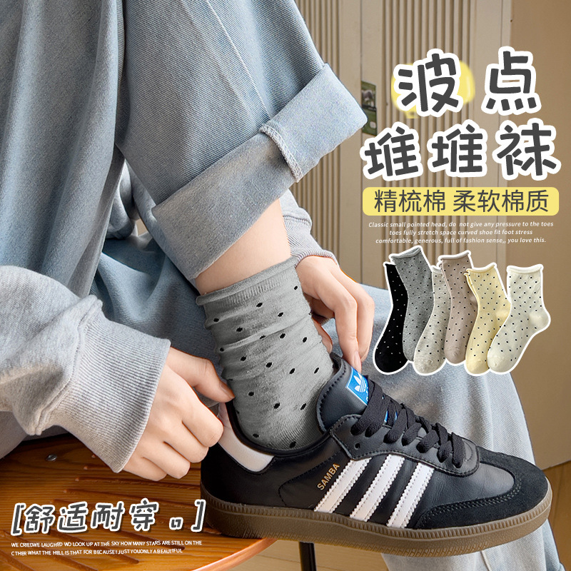 (5 pares sin envío) calcetines onduladas de primavera y verano de algodón de piel medias calcetines de moda salvajes