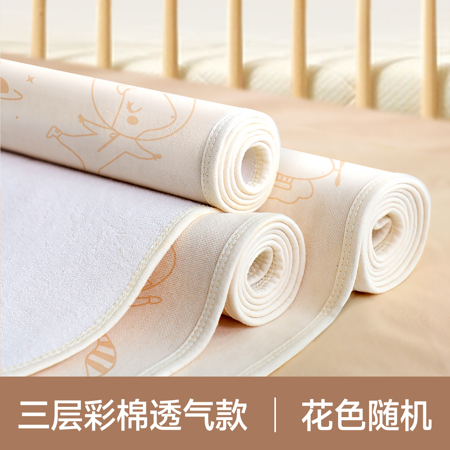 Colored Cotton Diaper Pad for Infants and Kidsren, Waterproof, Breathable, Washable, Type a Maternal and Infant Grade Baby Bed Sheets, Diaper Mattress