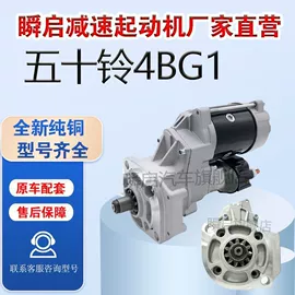 起动机及配件;加热器;汽车空调