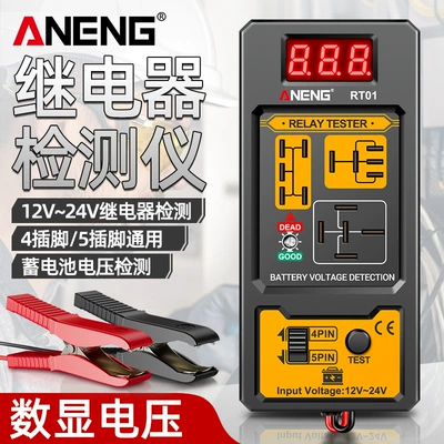 Automotive relay tester 12V24V Avtomobil diaqnostika alətləri