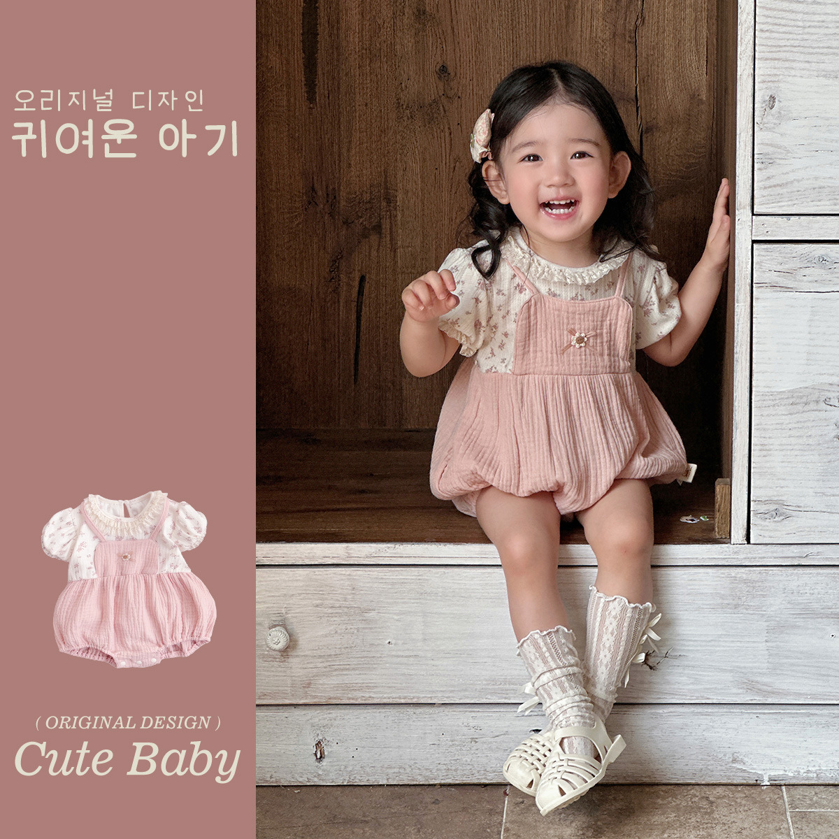 Ropa delgada de verano para bebés 2025 nuevo estilo mono bebé tipo a recién nacido con hebilla oculta 90cm chaqueta de escalada