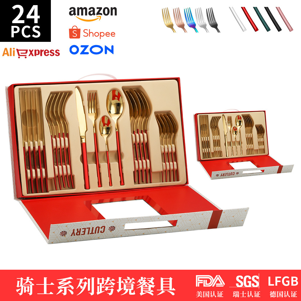 亚马逊日用品不锈钢餐具24件套骑士西餐具刀叉勺四件套圣诞节套装