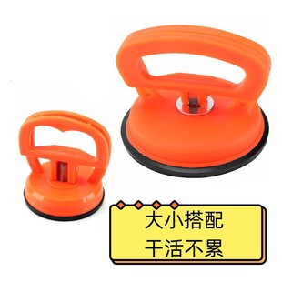Supply strong pull suction cup mobile phone flat screen disassembly and maintenance kit integrated ceiling combination assembly accessories