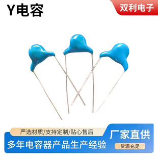 Y capacitor 471M 400V 470pF 400V foot distance 10mm blue high voltage ceramic capacitor