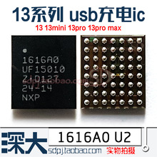 代U充电X XS P Pro USB充电ic AB A灯控