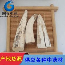 【国舜堂】鹿角霜500g各种规格产地货源中药材批发【鹿角霜】